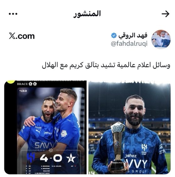 صالح الطريقي tweet media