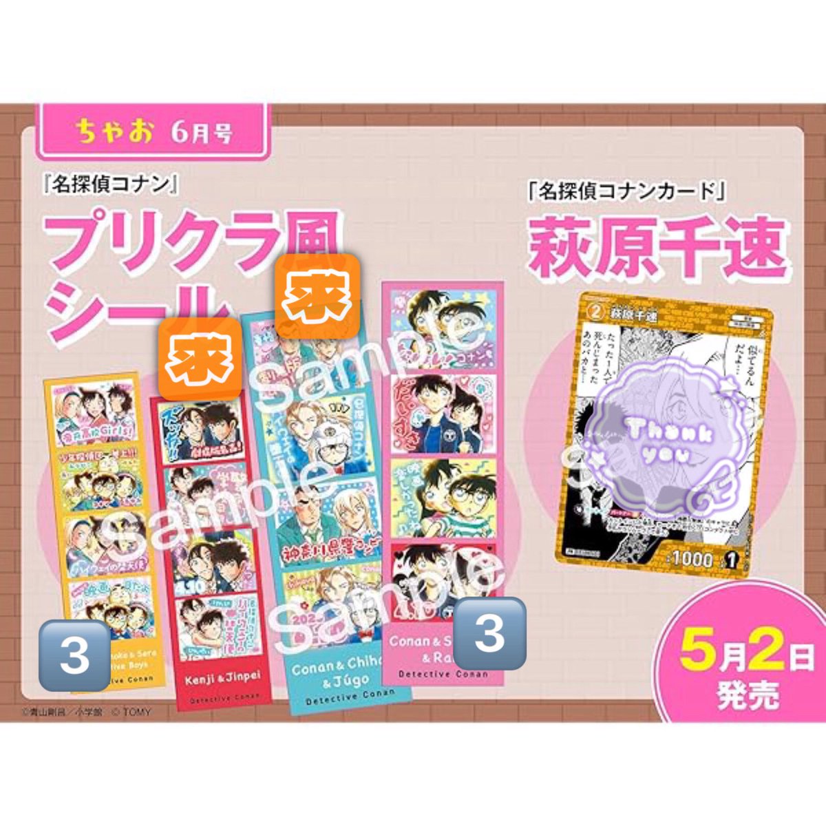 豚トロ25↑🚹@取引垢 tweet media