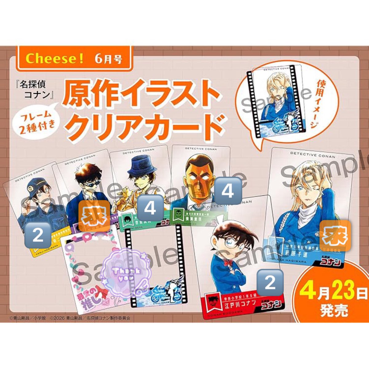 豚トロ25↑🚹@取引垢 tweet media