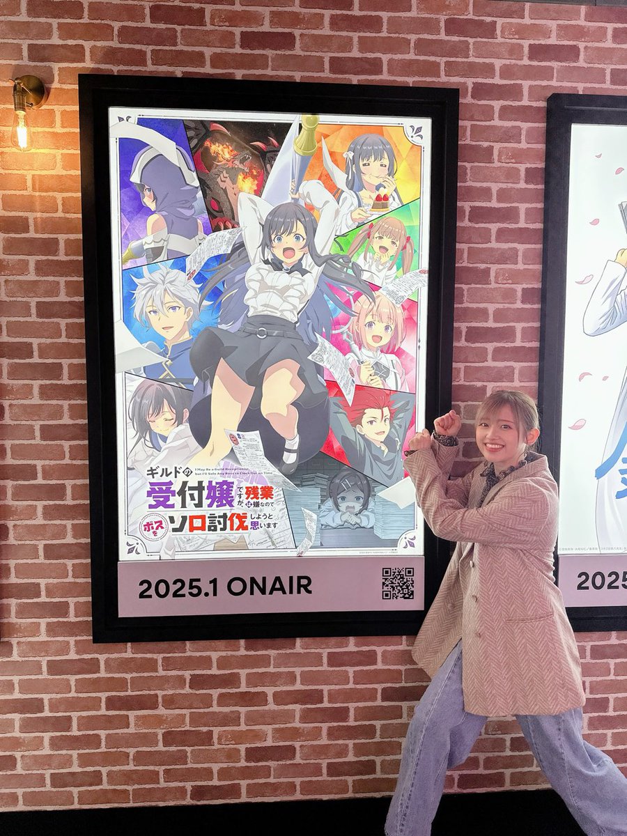 Daily Rieri tweet media