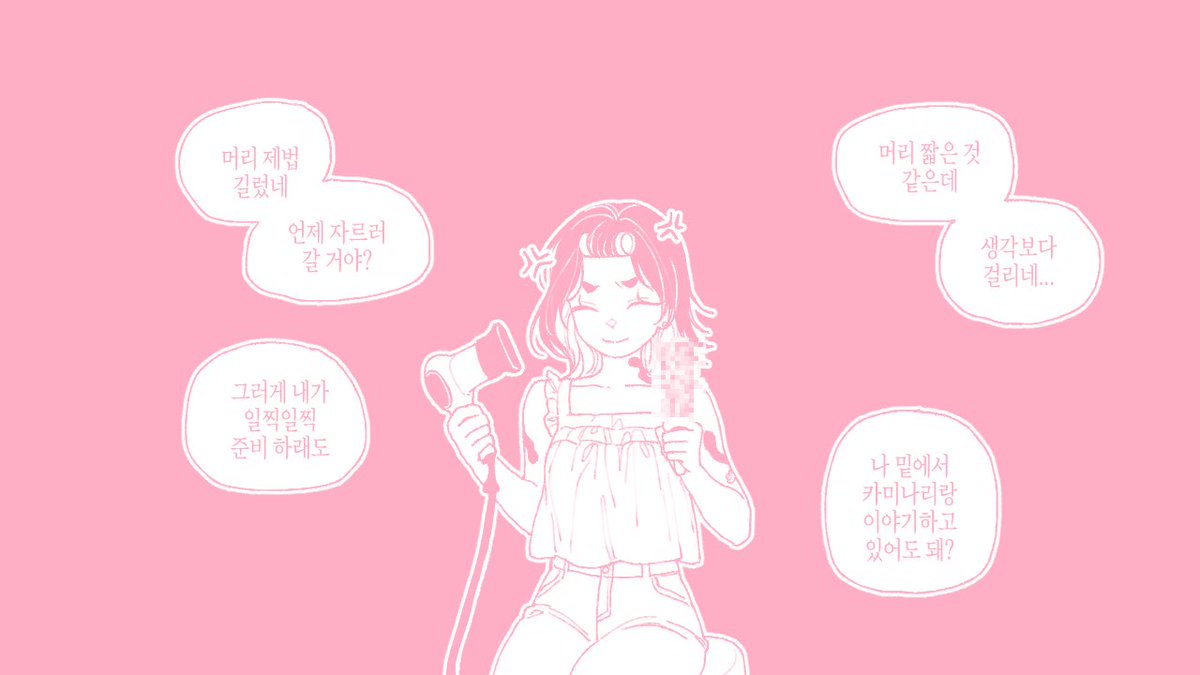 serokanojo's tweet photo. 오루님 https://t.co/XUImsB3uWm