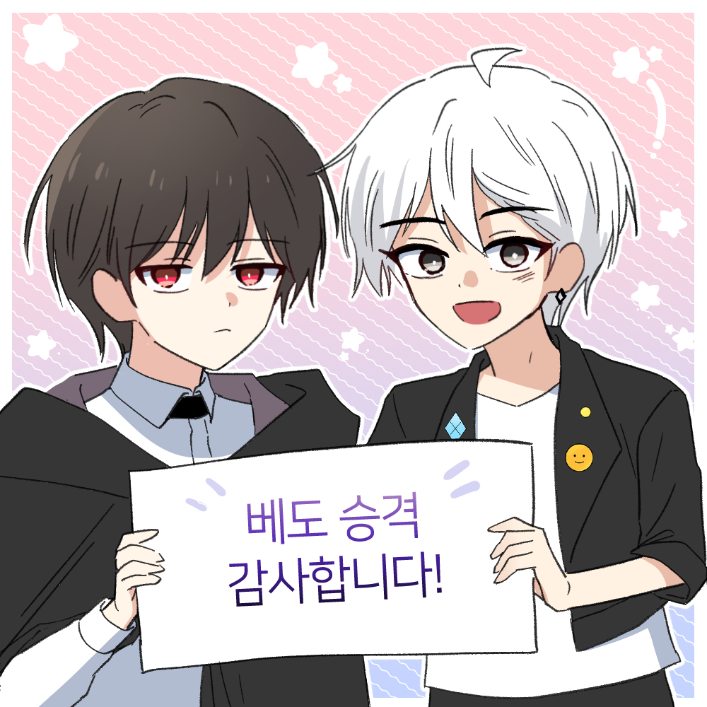 apdps0000's tweet photo. 베도 승격했습니다 와아아
앞으로 앱으로 편하게 봐주세요 ㅎ//ㅎ https://t.co/WosKZ9QdUh