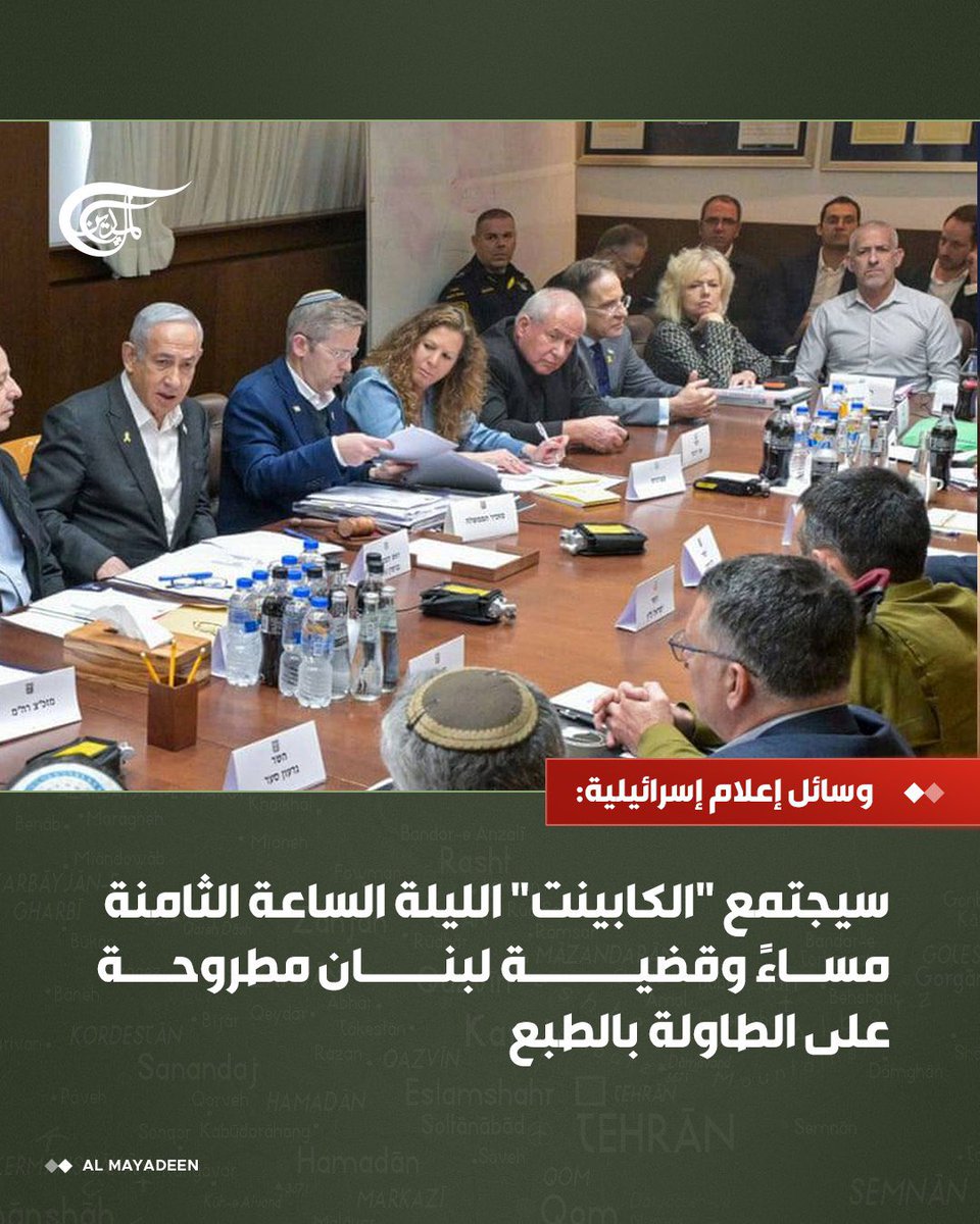 قناة الميادين tweet media
