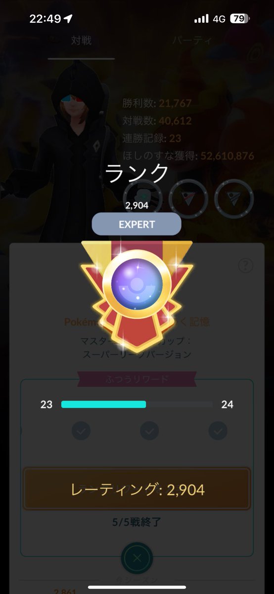 🐹くぼ波🐱 tweet media