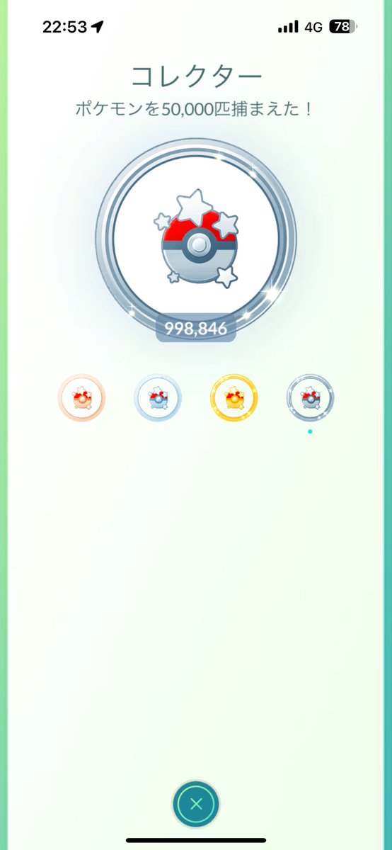 🐹くぼ波🐱 tweet media