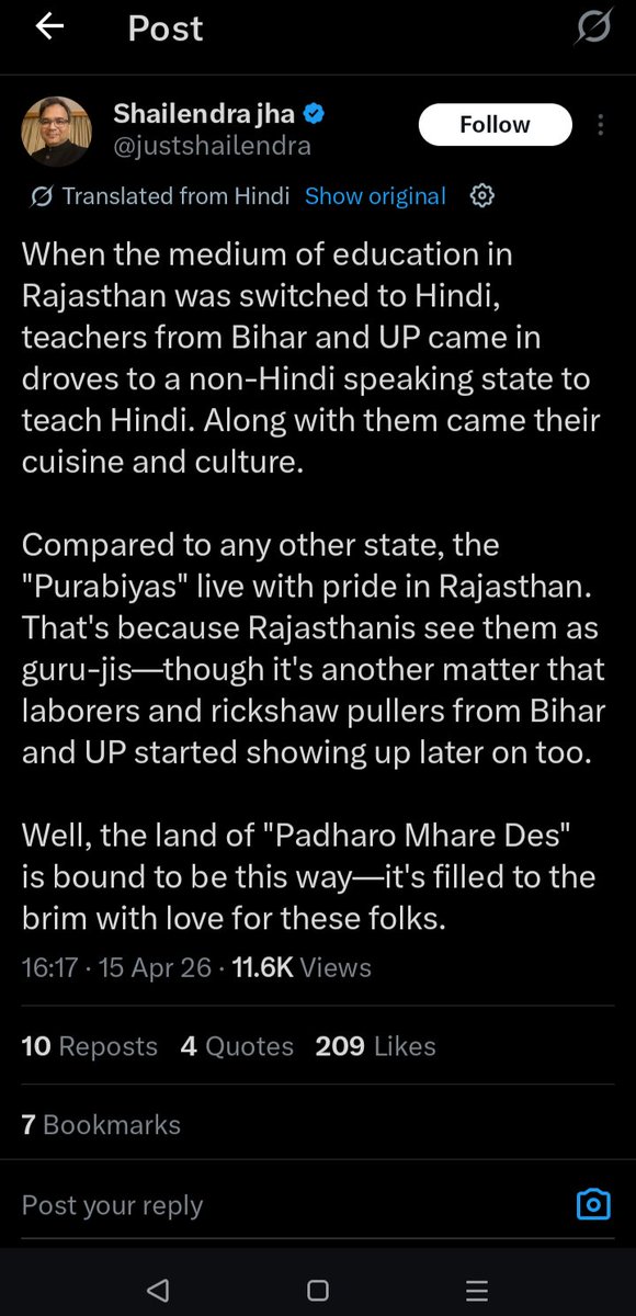 Narendra કુમાર नरेंद्र कुमार tweet media