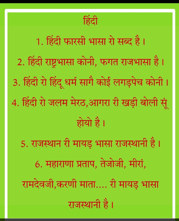 Narendra કુમાર नरेंद्र कुमार tweet media