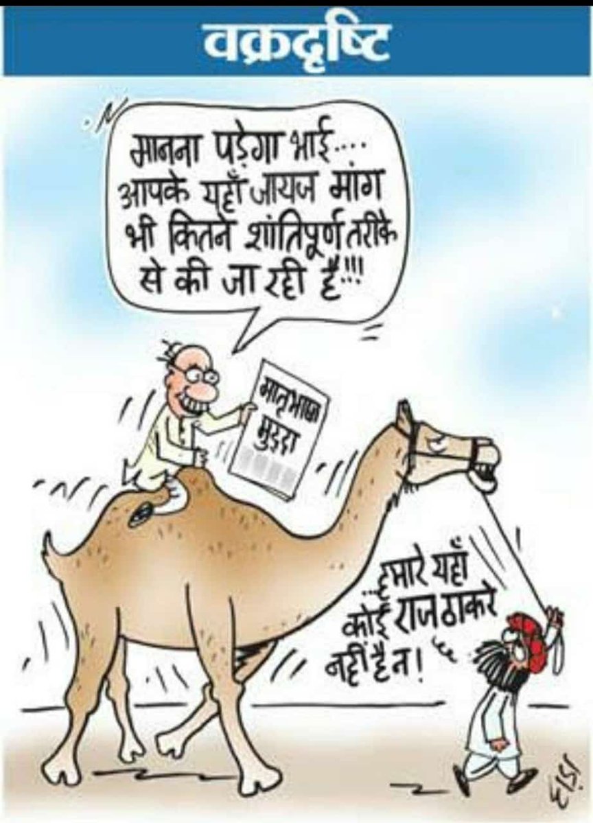 Narendra કુમાર नरेंद्र कुमार tweet media