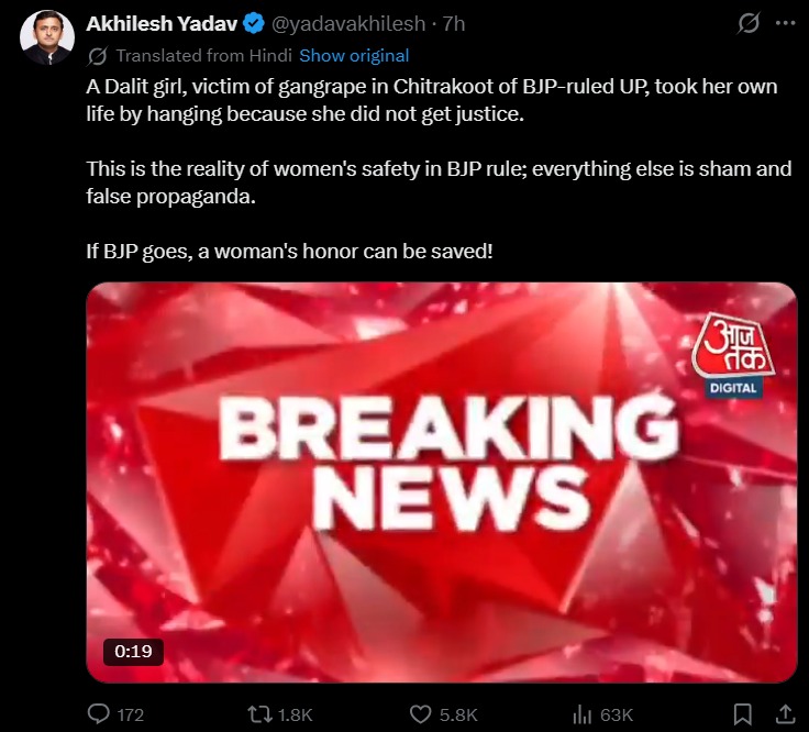 Uttkarsh Singh tweet media