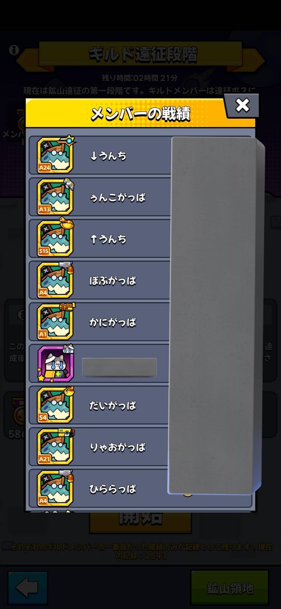 にゃんこ引退【ネコ倶楽部】 tweet media