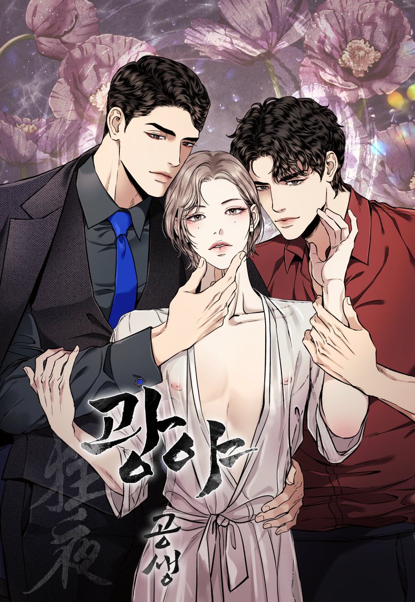 류은립 tweet media