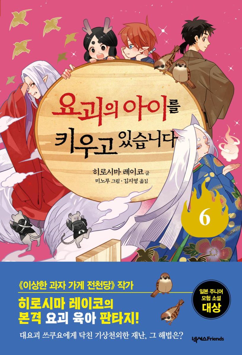 그러니까 여기 미녀가 둘이라고?
미소녀통죽겠네진짜 백장발즈붐은온다 이것들아
