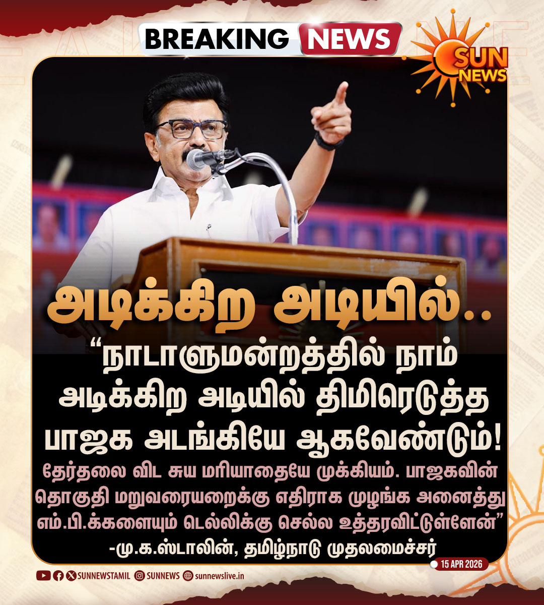 Sun News tweet media