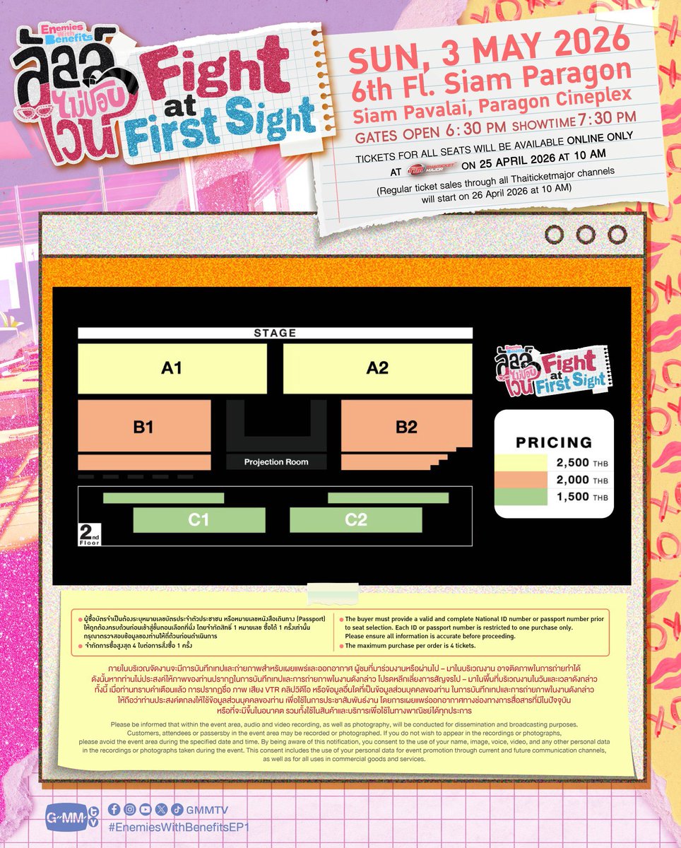 ณ กาตุ่ย เปิดทำการ (🐰กดบัตรอ่านปักหมุด 📌) tweet media