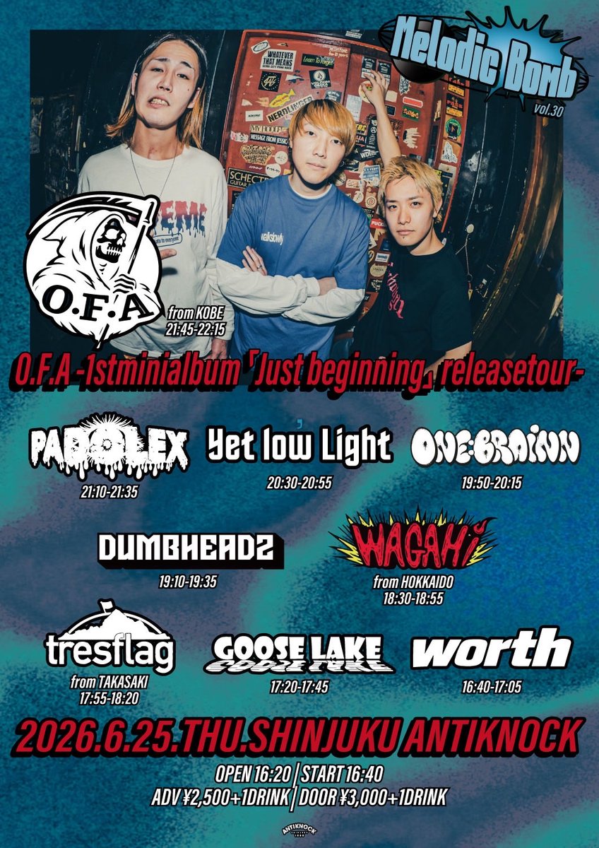 ONE:BRAiNN tweet media