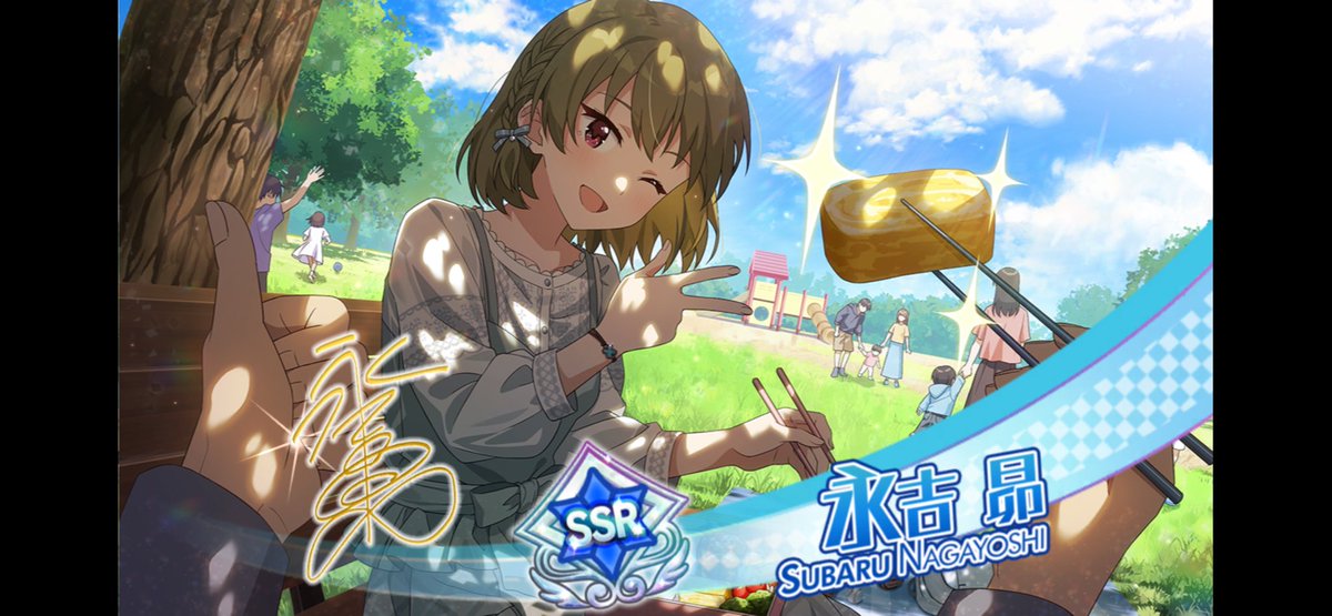 うなり。 tweet media