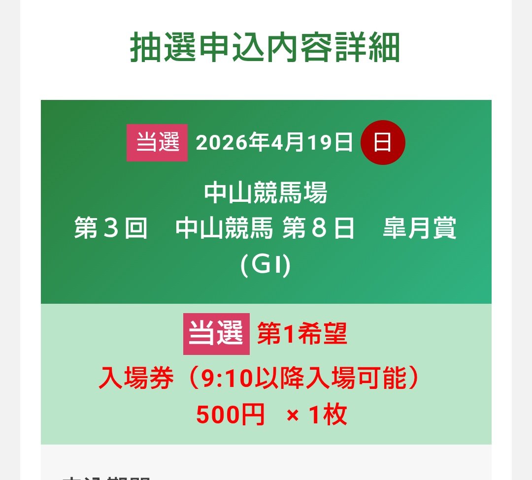 チロ🐾🐎Butterflyeffect🦋 tweet media