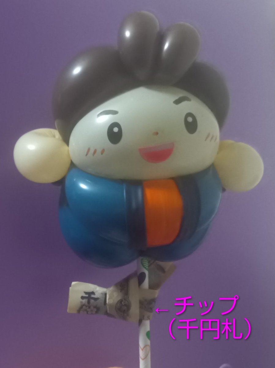 ko_neta's tweet photo. ちゃんとチップ仕様にしてったのに「お金じゃない」って言われちゃったぁ〜😅😂 https://t.co/0NHGEVSnMu