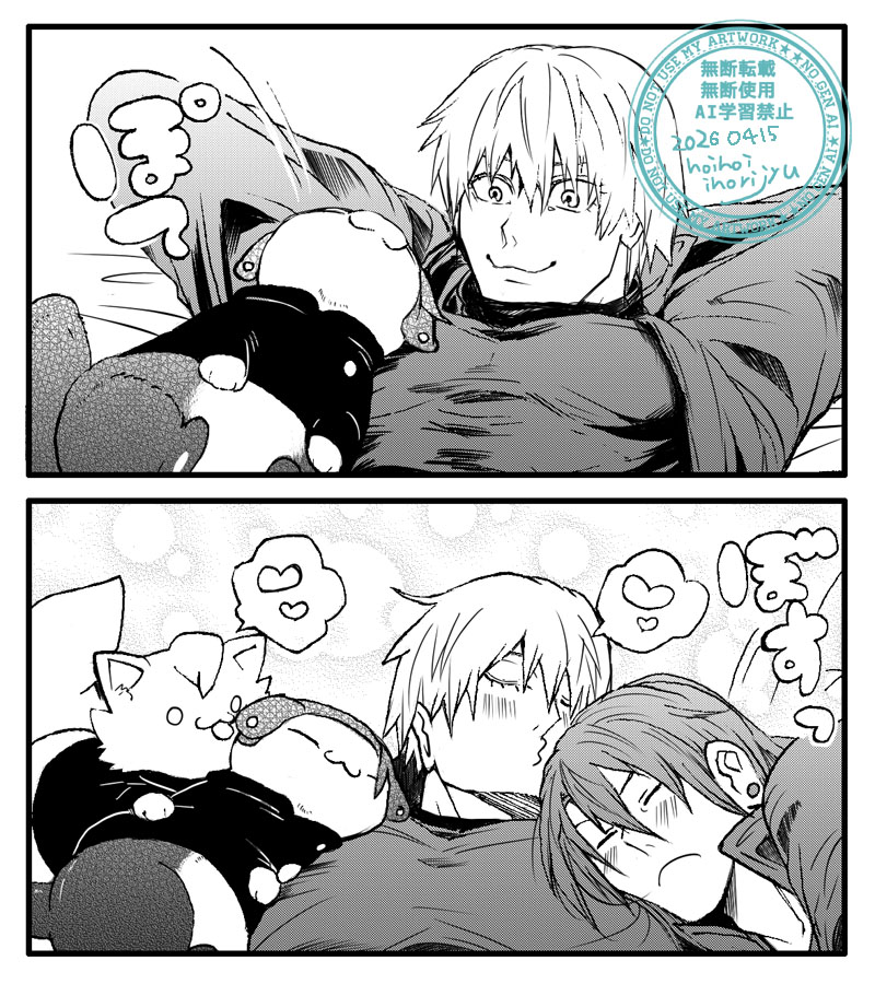 いほり tweet media