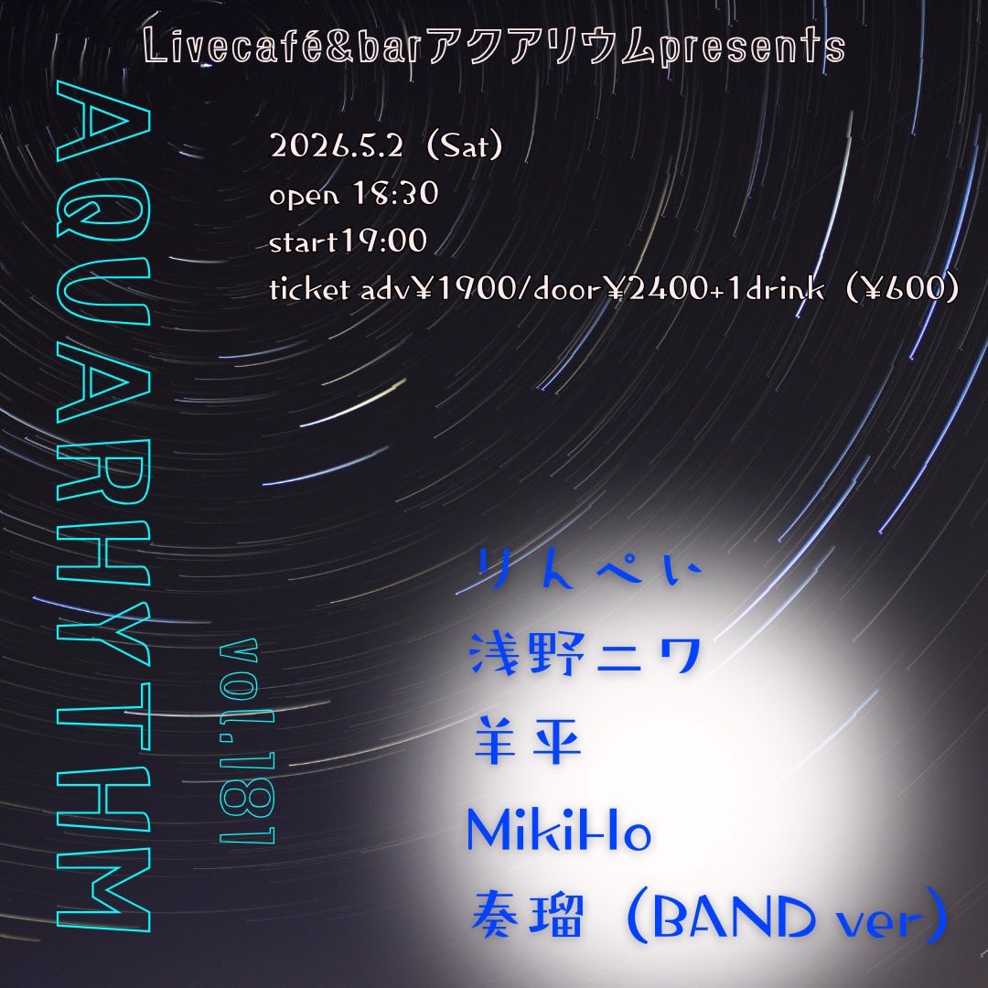 so_ryu21's tweet photo. 5/2(土)‼️
AMBITIONツアー(BANDver.)
１ヶ月ほど、早いですが
こちらがワンマンの前哨戦となります🔥

最高の一夜を共にしましょう。 https://t.co/cTNwfpijgI