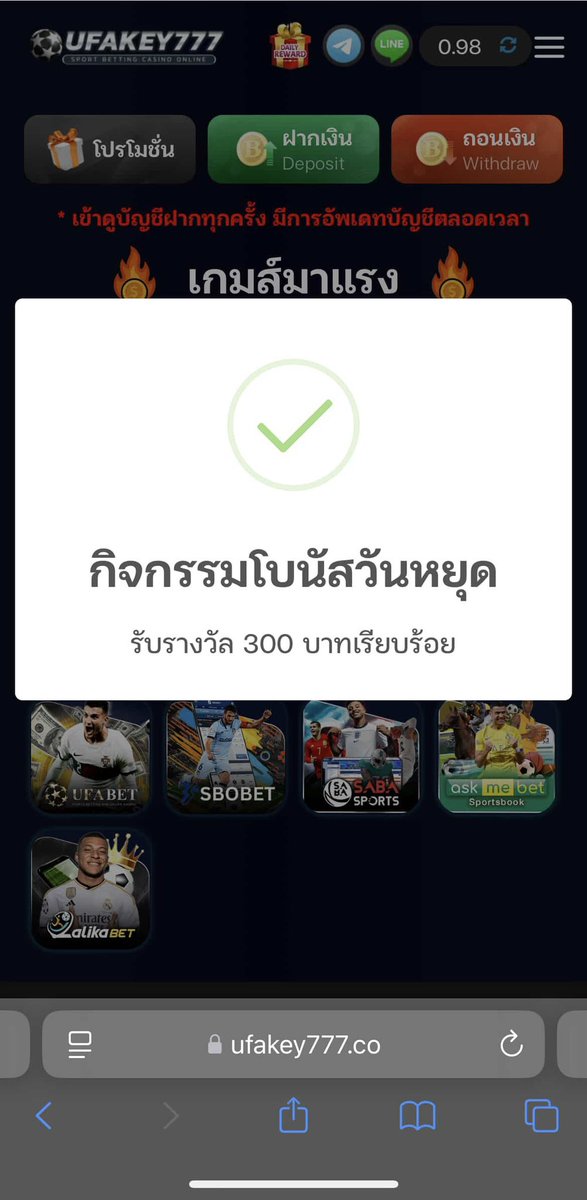 เฮียไก่กะดอใหญ่ tweet media