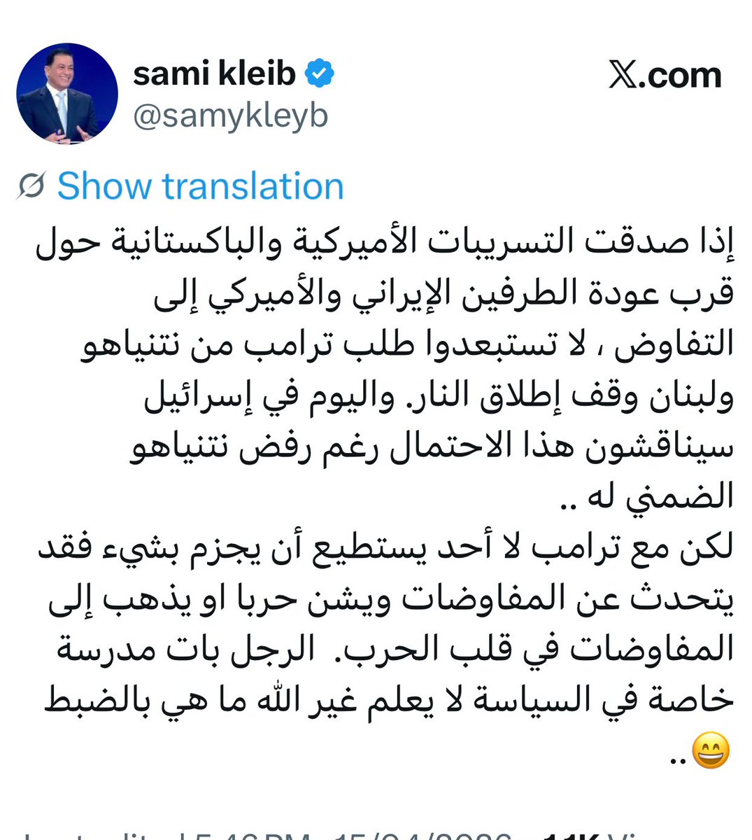 عبدالملك ع. الهِنائي tweet media