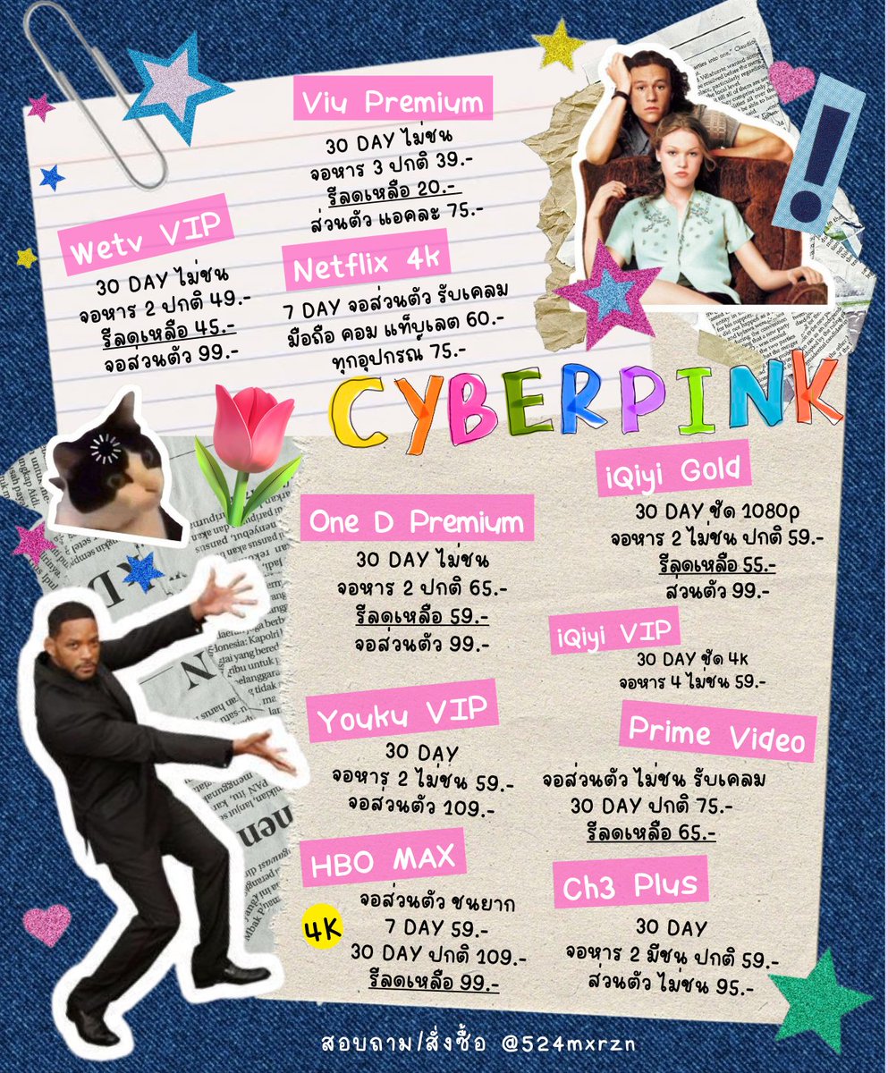 CyberPink แอคบินรอบที่ล้าน tweet media
