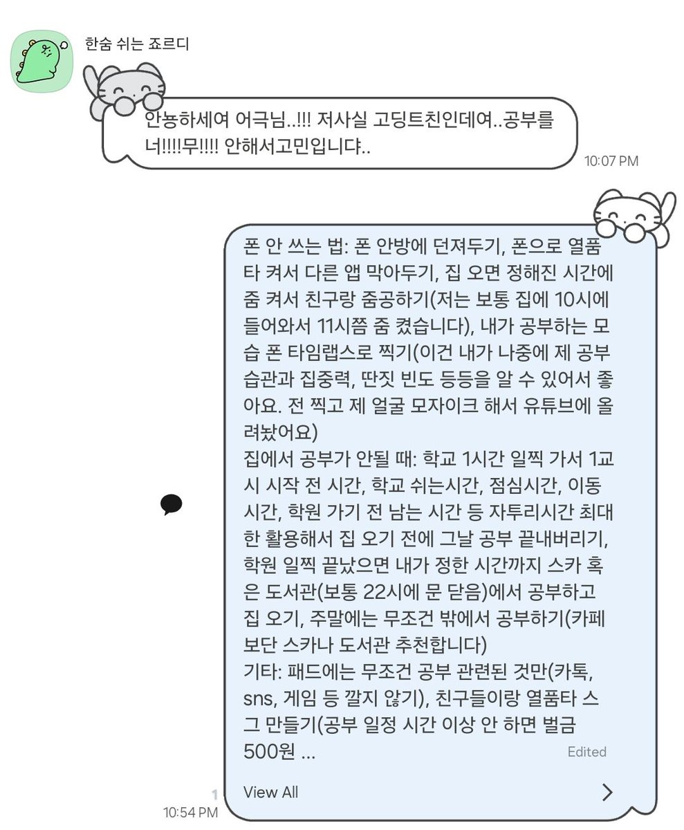 스터디어극 tweet media