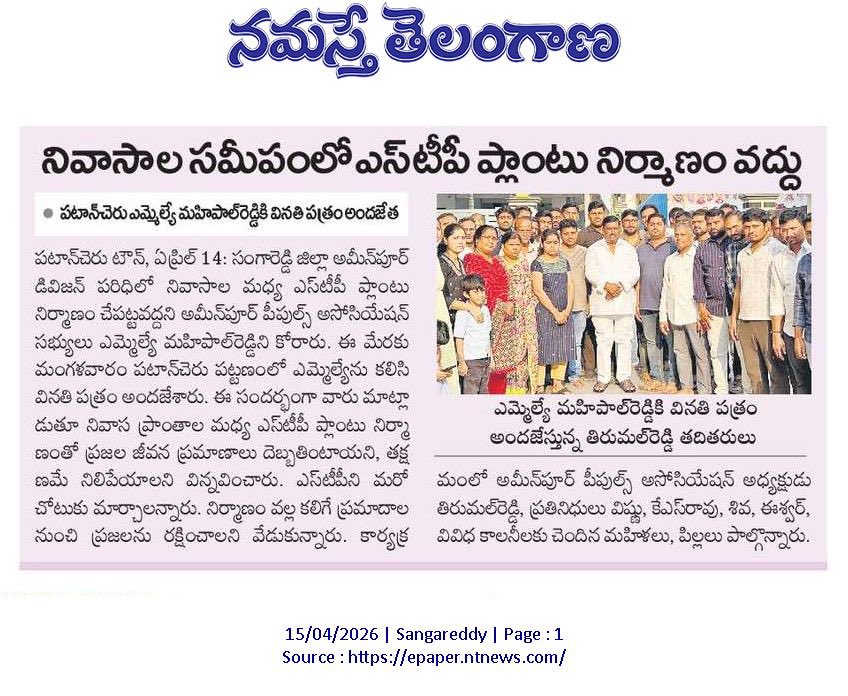 Thirumal Reddy Akula tweet media
