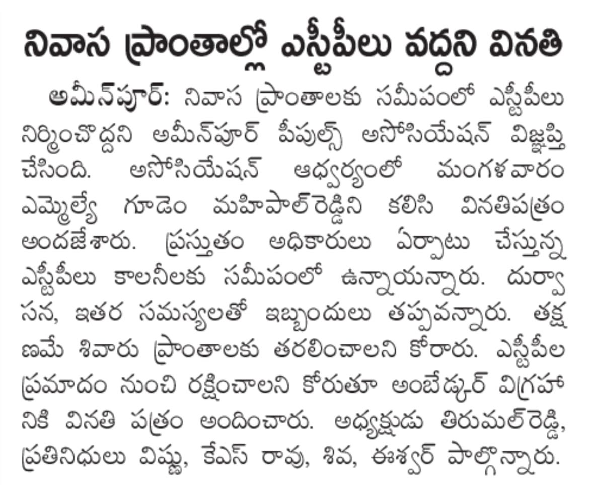 Thirumal Reddy Akula tweet media