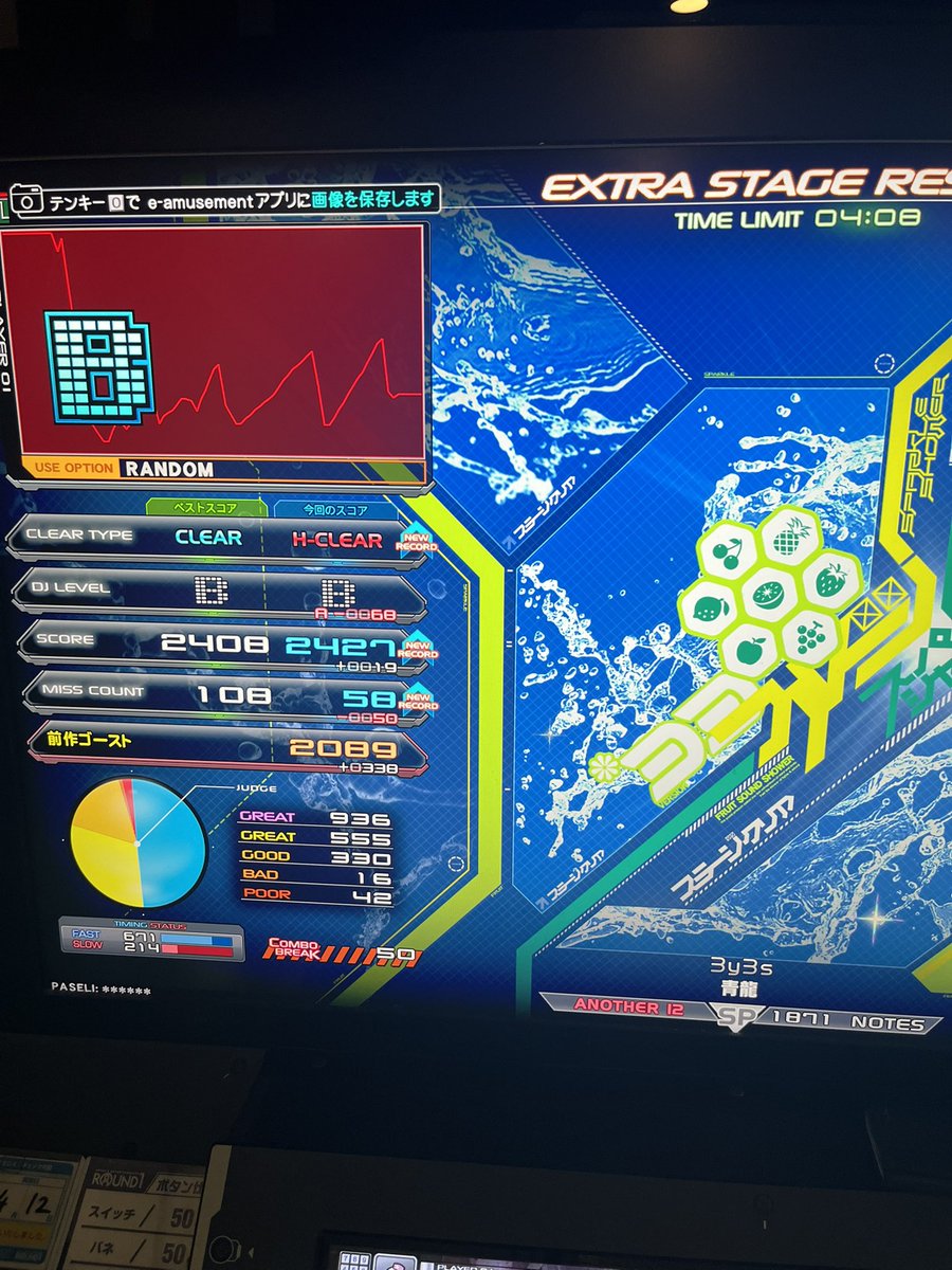 まこと tweet media