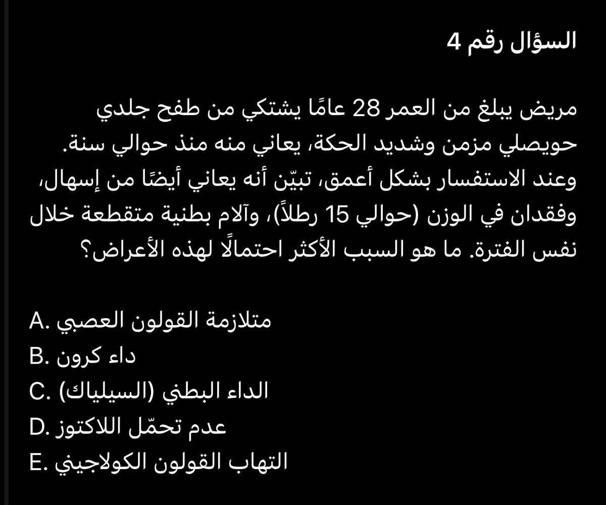 د.احمد القبيضي tweet media