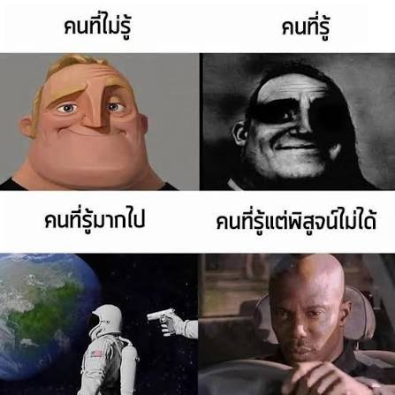 นายอาร์ม 🙋 tweet media