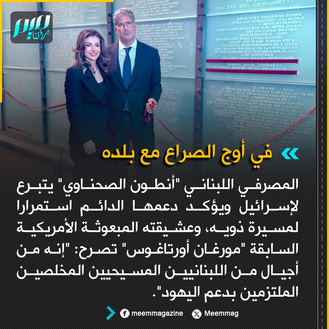 مجلة ميم.. مِرآتنا tweet media