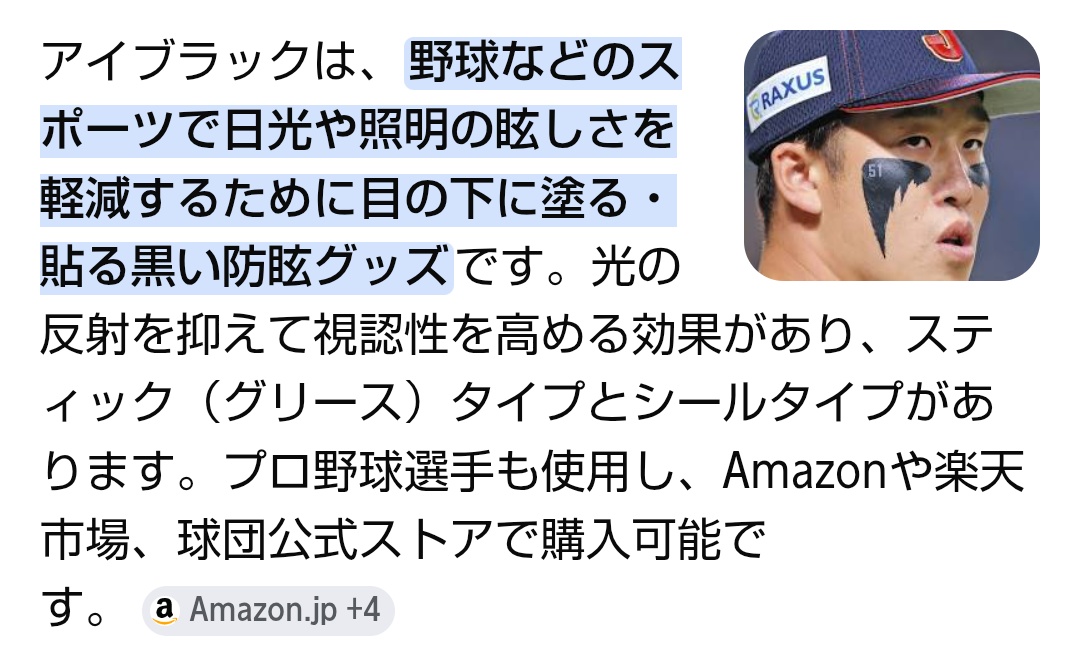 ぴおま tweet media