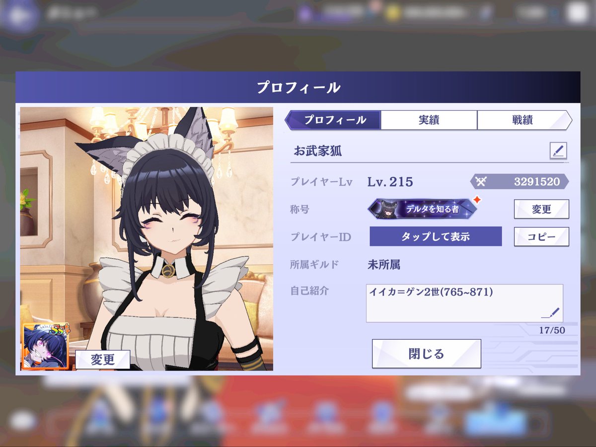 ミヤビボンプを愛でる者 tweet media