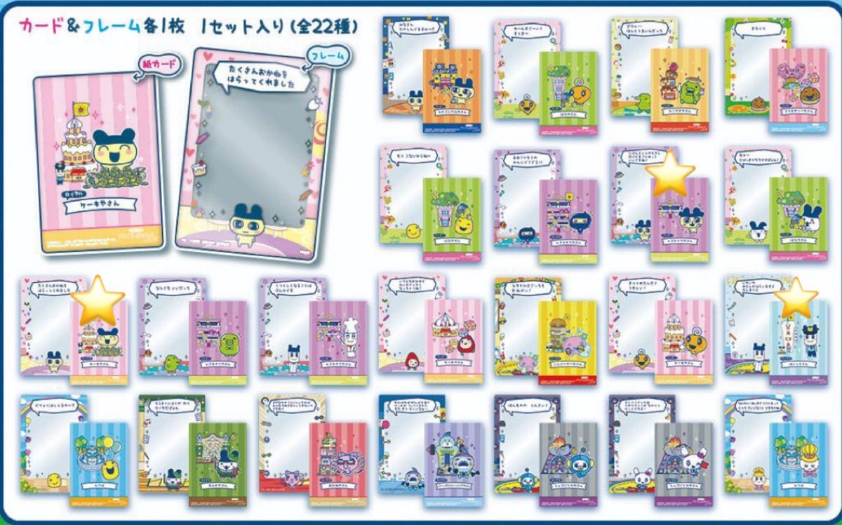 とまと tweet media