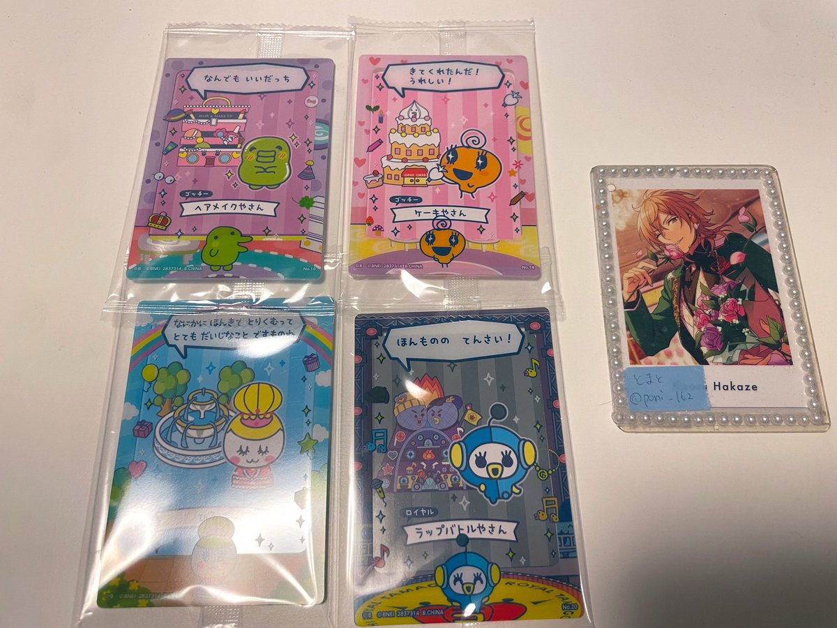 とまと tweet media