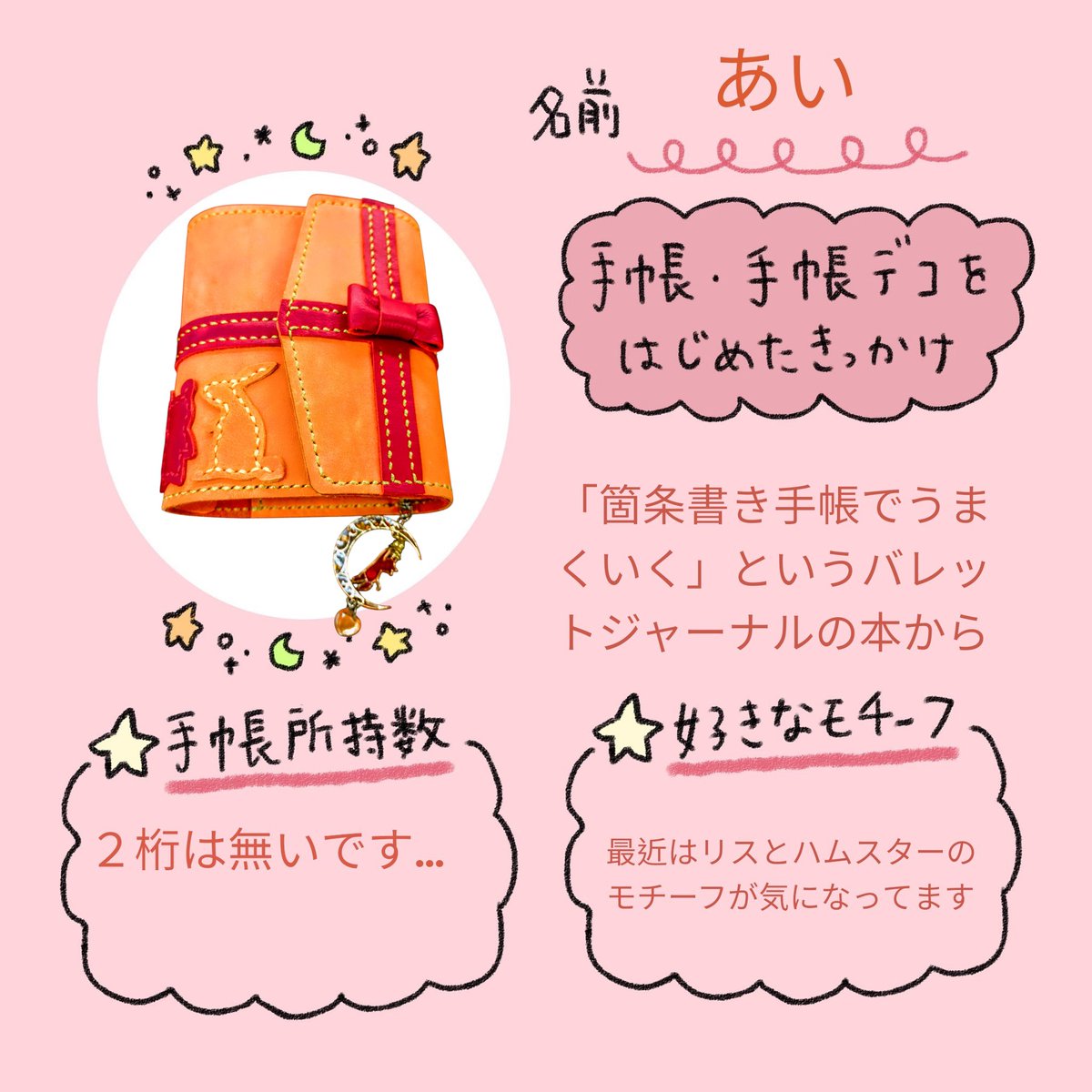 あい🍊🍓 tweet media