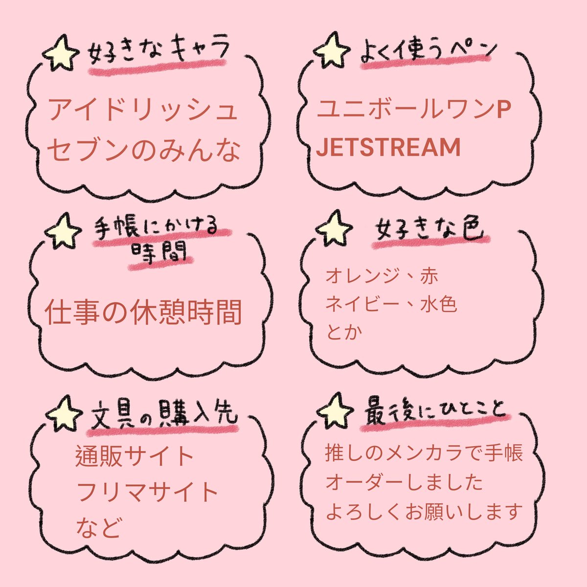 あい🍊🍓 tweet media