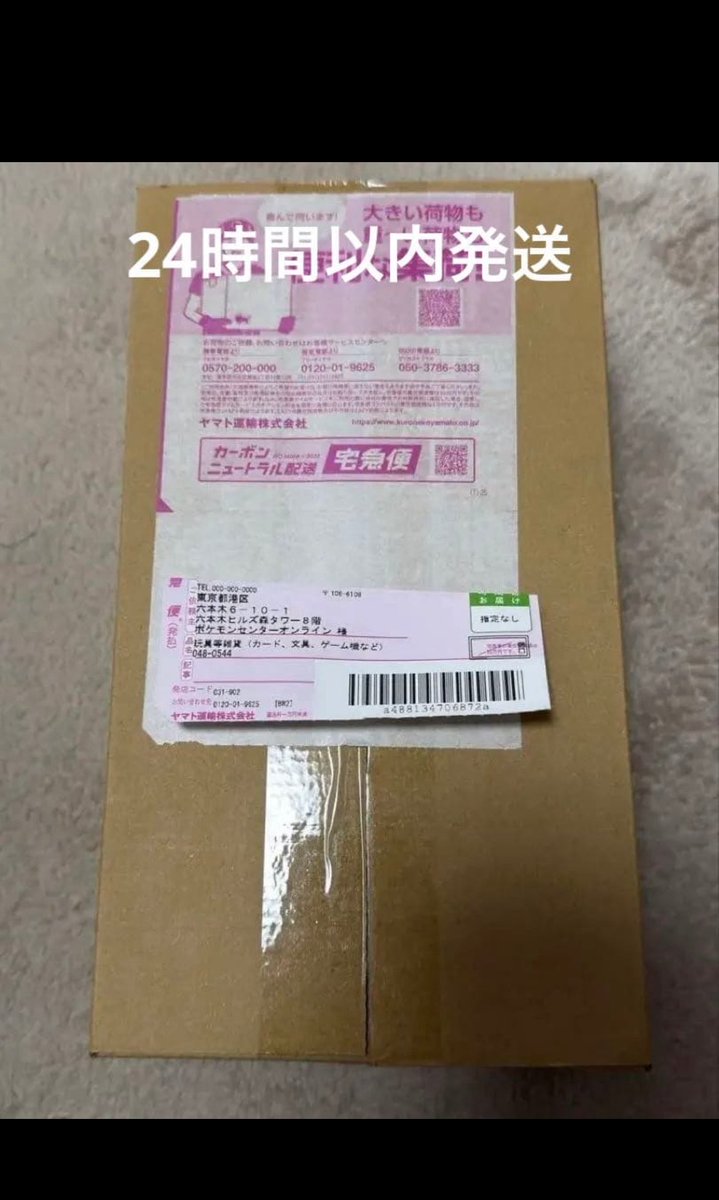 ぽりん tweet media