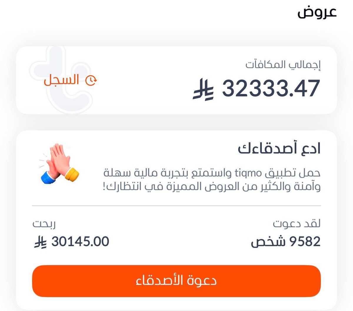 ‏فيصل صالح tweet media