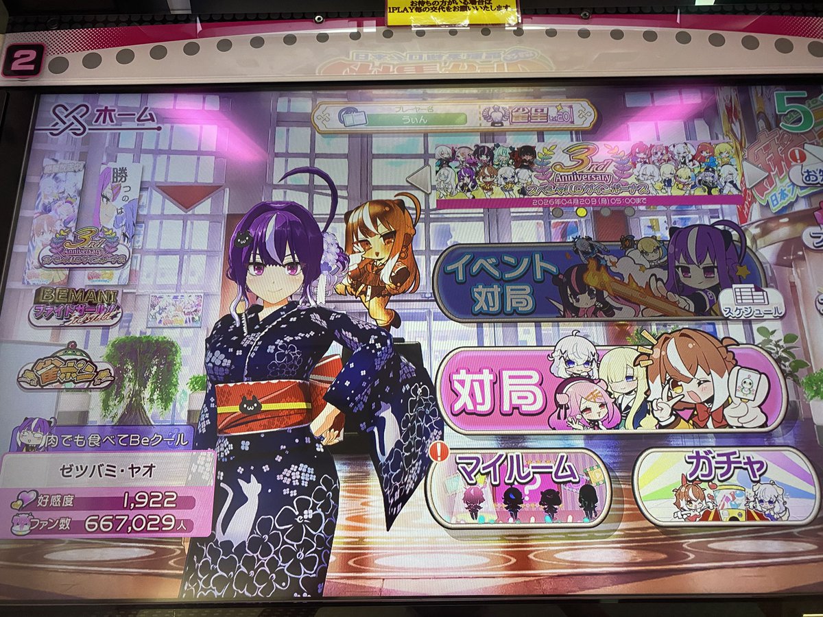 れいどうぃん tweet media