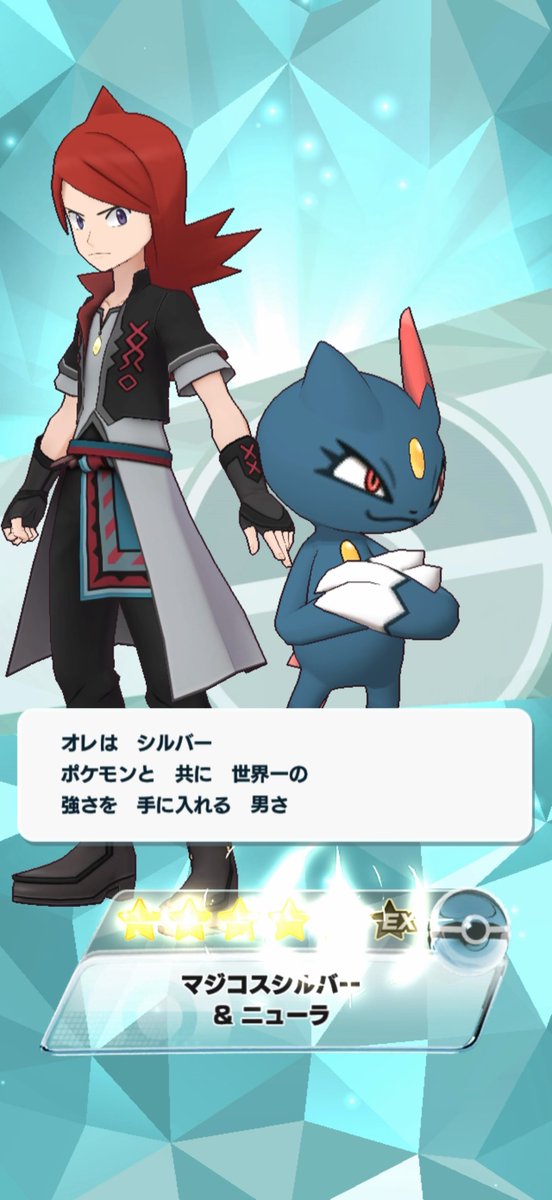 ばしさん tweet media