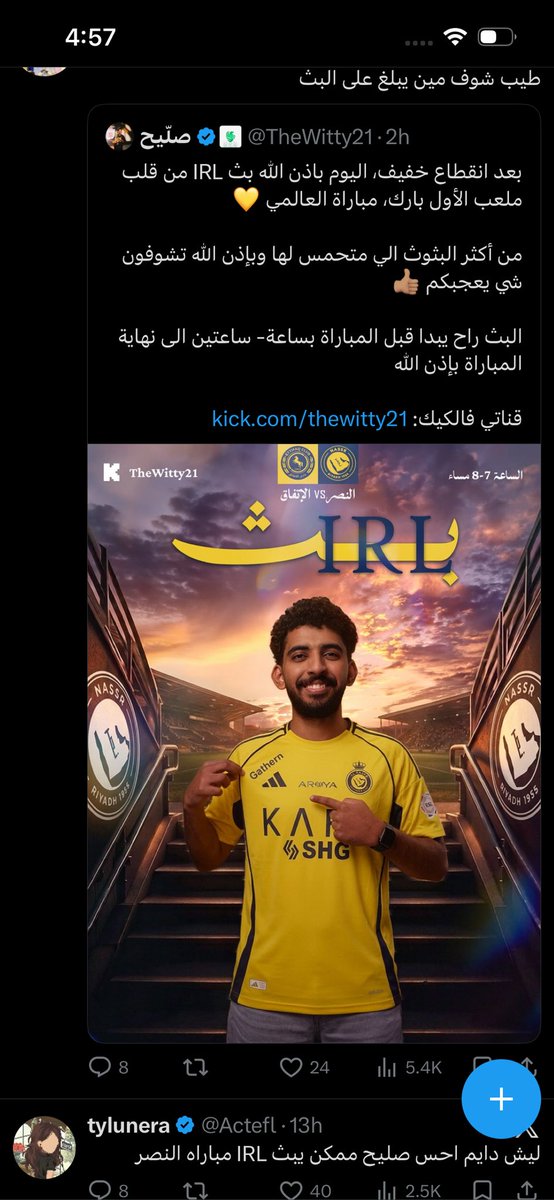 amnah tweet media