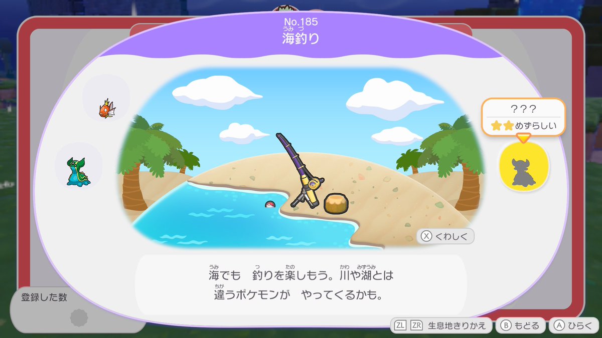 うなけろ tweet media