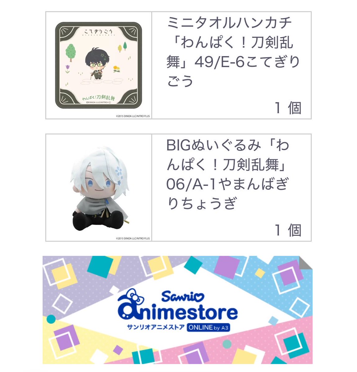 ハクア tweet media