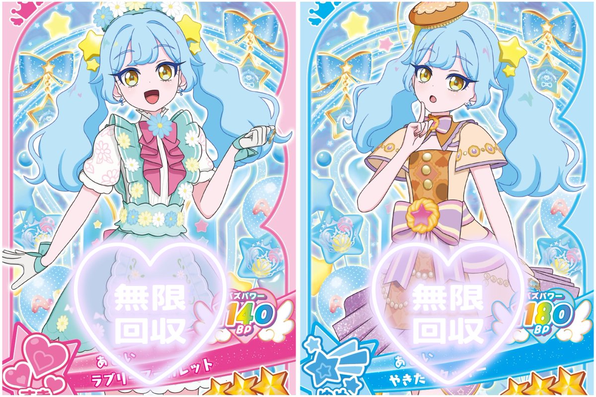 ♡ は る ♡ tweet media