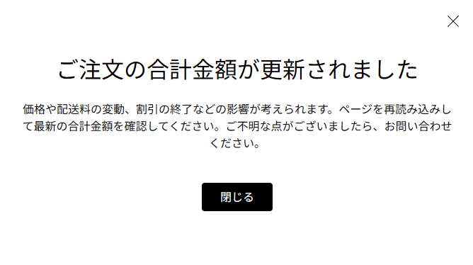 marshmilpr's tweet photo. 【公式サイト 注文フォーム不具合について】
現在公式サイトにて注文確定の際、画像のような表示が出るとの報告をいただいております。
当件についてはただいま調査中です。
大変恐れ入りますが、時間を置いてアクセス・ご注文いただきますよう、お願いいたします。
解消し次第、ご報告いたします。 https://t.co/GTP71c8tqh
