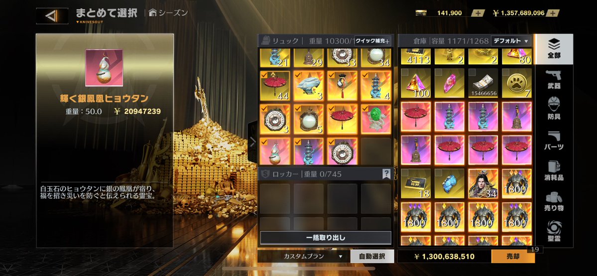 しら tweet media